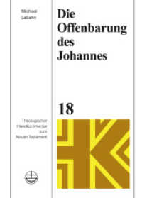 Die Offenbarung des Johannes (Theologischer Handkommentar zum Neuen Testament (ThHK) 18 (neu)) （2025. 23 cm）