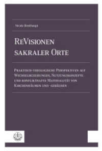 ReVisionen sakraler Orte : Praktisch-theologische Perspektiven auf Wechselbeziehungen, Nutzungskonzepte und konflikthafte Materialität von Kirchenräumen und -gebäuden （2025. 23 cm）