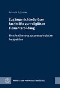 Zugänge nichtreligiöser Fachkräfte zur religiösen Elementarbildung : Eine Annäherung aus praxeologischer Perspektive (Arbeiten zur Praktischen Theologie (APrTh) 101) （2025. 23 cm）