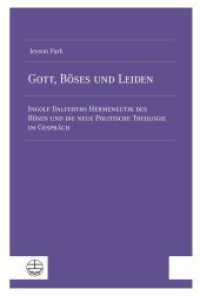 Gott, B&ouml;ses und Leiden : Ingolf Dalferths Hermeneutik des B&ouml;sen und die neue Politische Theologie im Gespr&auml;ch