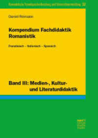 Kompendium Fachdidaktik Romanistik. Französisch - Italienisch - Spanisch : Band III: Medien-, Kultur- und Literaturdidaktik (Romanistische Fremdsprachenforschung und Unterrichtsentwicklung 32) （1. Auflage. 2024. 400 S. 240 mm）