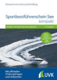 Sportbootführerschein See kompakt : Einfach, schnell und unkompliziert （5. Aufl. 2024. 229 S. 240 mm）