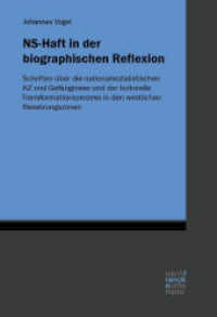 NS-Haft in der biographischen Reflexion : Schriften über die nationalsozialistischen KZ und Gefängnisse und der kulturelle Transformationsprozess in den westlichen Besatzungszonen （1. Auflage. 2024. 518 S. 220 mm）