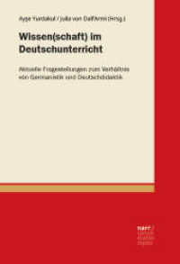 Wissen(schaft) im Deutschunterricht : Aktuelle Fragestellungen zum Verhältnis von Germanistik und Deutschdidaktik （1. Auflage. 2025. 300 S. 220 mm）