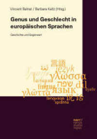 Genus und Geschlecht in europäischen Sprachen : Geschichte und Gegenwart (Sprachvergleich 6) （1.Auflage. 2025. 467 S. 220 mm）