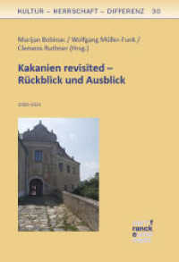Kakanien revisited - Rückblick und Ausblick : 2000-2024 (Kultur - Herrschaft - Differenz 30) （1. Auflage. 2024. 234 S. 220 mm）