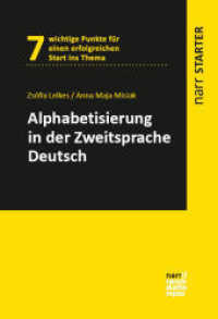 Alphabetisierung in der Zweitsprache Deutsch (Narr STARTER) （1. Auflage. 2025. 136 S. 220 mm）