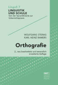Orthografie (Linguistik und Schule 7) （2. Aufl. 2025. 165 S. 220 mm）