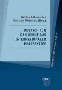 Deutsch für den Beruf aus internationaler Perspektive (Kommunizieren im Beruf 8) （1. Auflage. 2025. 200 S. 220 mm）