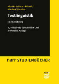 Textlinguistik : Eine Einführung (narr STUDIENBÜCHER) （2. Aufl. 2025. 200 S. 240 mm）