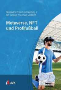 Metaverse, NFT und Profifu&szlig;ball (Sport und Kommunikation) （1. Auflage）