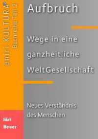 Aufbruch - Wege in eine ganzheitliche WeltGesellschaft: Teil 2 - Neues Verständnis des Menschen
