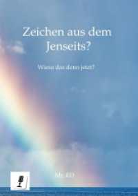 Zeichen aus dem Jenseits? : Wieso das denn jetzt? （2024. 104 S. 210 mm）