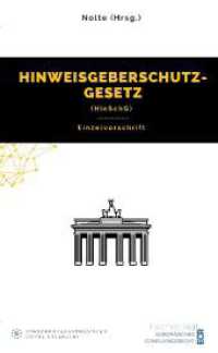 Hinweisgeberschutzgesetz (HinSchG): Gesetzestext (Einzelvorschrift)