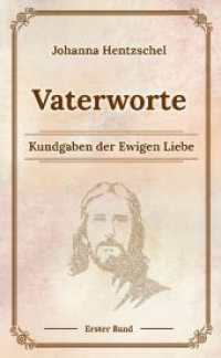 Vaterworte Bd. 1: Kundgaben der Ewigen Liebe