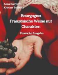 Bourgogne : Französische Weine mit Charakter.: Russische Ausgabe.