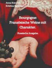 Bourgogne : Französische Weine mit Charakter.: Russische Ausgabe.
