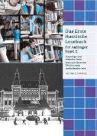 Lerne Russisch mit Vergnügen: Das Erste Russische Lesebuch für Anfänger Band 2: Stufe A2 Zweisprachig mit Russisch-deutscher Übers