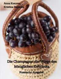 Die Champagne : die Wiege des königlichen Getränks.: Russische Ausgabe.
