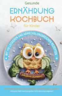 Kochbuch für Kinder! Gesundes Essen, das Kinder lieben werden.: Gemeinsam kochen: Gesunde Rezepte für Kinder und Eltern! Über 150 gesun