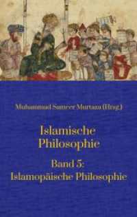 Islamische Philosophie : Band 5: Islamopäische Philosophie