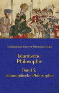 Islamische Philosophie : Band 5: Islamopäische Philosophie