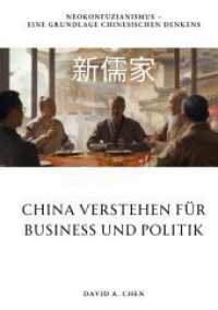 China verstehen für Business und Politik: Neokonfuzianismus - Eine Grundlage chinesischen Denkens