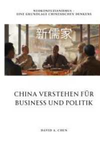 China verstehen für Business und Politik: Neokonfuzianismus - Eine Grundlage chinesischen Denkens