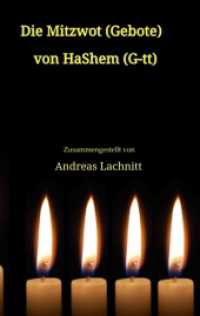 Die Mitzwot (Gebote) von HaShem (G-tt) - Einleitung: Sein Wille ist sein Gebot. Sein Gebot ist sein Gesetz.