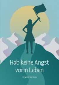 Hab keine Angst vorm Leben: 13 Wege zu sein