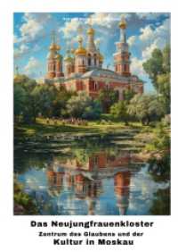 Das Neujungfrauenkloster: Zentrum des Glaubens und der Kultur in Moskau