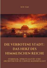 Die Verbotene Stadt : Das Herz des Himmlischen Reiche: Symbolik, Spiritualität und Architektur in Chinas Kaiserpalast