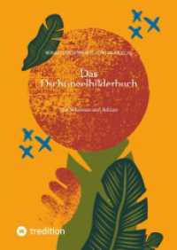 Das Dschungelbilderbuch : Von Sebastian und Adrian （2024. 7 S. 297.0 mm）