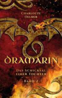 Dramârin - Der zweite Teil der Drachen-Fantasy-Reihe mit einer mutigen Protagonistin und einer geheimnisvollen Prophezei : Das Schicksal einer Tochter - Ein magisches Abenteuer voller Zusammenhalt und Hoffnung （2025. 452 S. 190 mm）