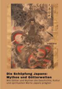 Die Schöpfung Japans : Mythos und Götterwelten: Wie Götter und Mythen die Geschichte, Kultur und spirituellen Werte Japans prägten