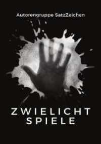 Zwielichtspiele : Textanthologie