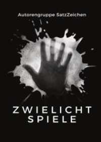 Zwielichtspiele : Textanthologie