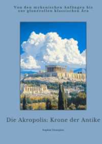 Die Akropolis : Krone der Antike: Von den mykenischen Anfängen bis zur glanzvollen klassischen Ära
