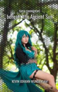 beneath the Ancient Sun : tama monogatari - zweite Hälfte