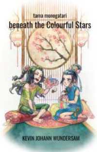 beneath the Colourful Stars : tama monogatari - Geschichtensammlung