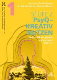 Im Kontakt mit der inneren Stimme Stufe 2 : Buch 1/6: Denken, fühlen, glauben und vertrauen