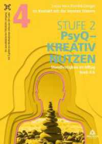 Im Kontakt mit der inneren Stimme Stufe 2 : Buch 4/6: Standfestigkeit im Alltag