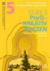 Im Kontakt mit der inneren Stimme Stufe 2 : Buch 5/6: Unsere Erde als Lernplanet