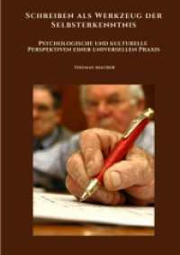 Schreiben als Werkzeug der Selbsterkenntnis : Thomas Maurer