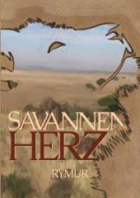 Savannenherz