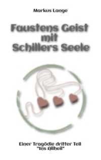 Faustens Geist mit Schillers Seele : Einer Tragödie dritter Teil - 'Ins Allheil'