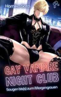 Gay Vampire Night Club : Saugen bis(s) zum Morgengrauen