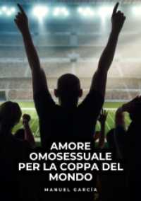 Amore Omosessuale per la Coppa del Mondo : Racconti Erotici Gay Espliciti in Italiano per Adulti