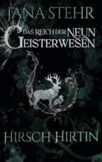 Das Reich der neun Geisterwesen : Hirsch und Hirtin (Das Reich der neun Geisterwesen 2)