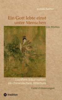 Ein Gott lebte einst unter Menschen - Ein Mythos : Luzifers Inkarnation im chinesischen Altertum - Geist-Erinnerungen